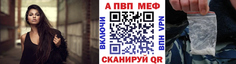 Какие есть наркотики Дедовск Кокаин СОЛЬ MEGA онион Кодеин Меф мяу мяу МАРИХУАНА