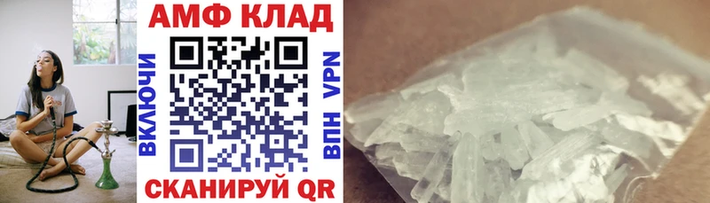 АМФ Розовый дарнет шоп это наркотические препараты Дедовск