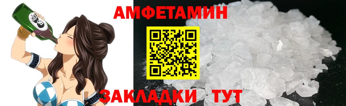 Дедовск  Амфетамин 98%  Amphetamine  Амфетамин  Вход с VPN 
