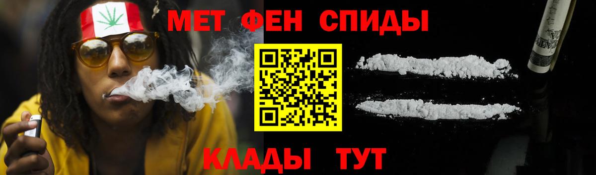 АМФЕТАМИН VHQ Дедовск