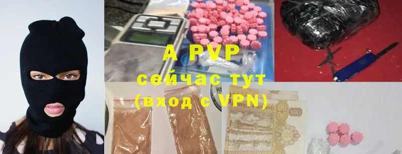 закладки  Дедовск  A-PVP крисы CK 