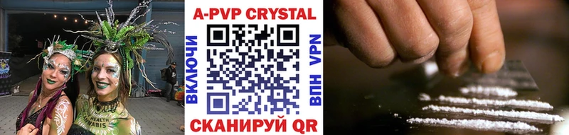 где можно купить наркотик Дедовск Alpha-PVP Соль