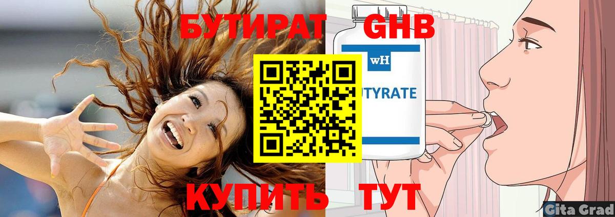 Дедовск  Бутират буратино  Вход с VPN 