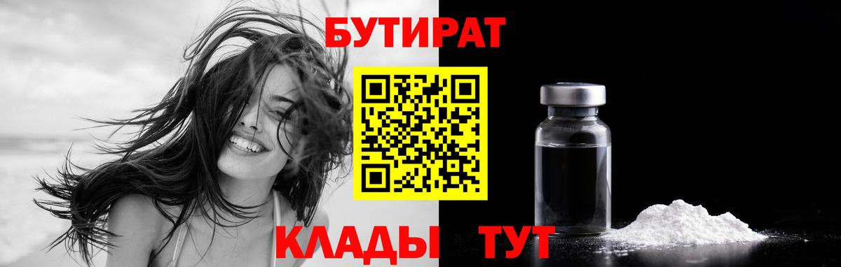 Метадон Дедовск