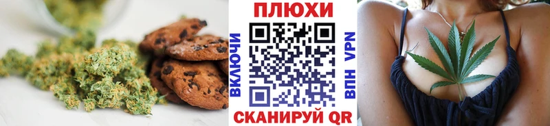 Canna-Cookies конопля  Дедовск 