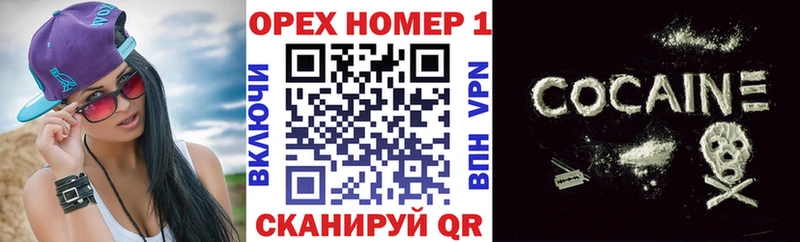 COCAIN 99%  купить закладку  Дедовск 