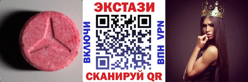 Экстази Дубай  Дедовск 
