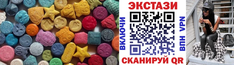 ЭКСТАЗИ Дубай Дедовск