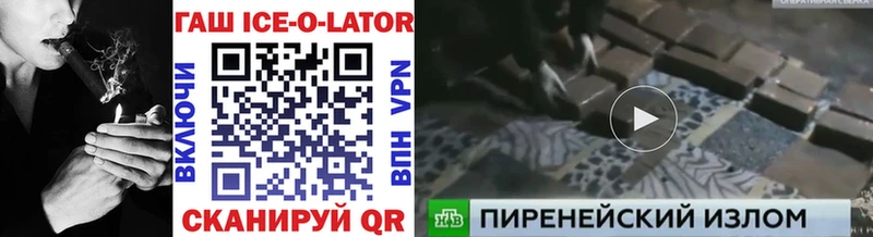 MEGA ССЫЛКА Дедовск ГАШИШ 40% ТГК