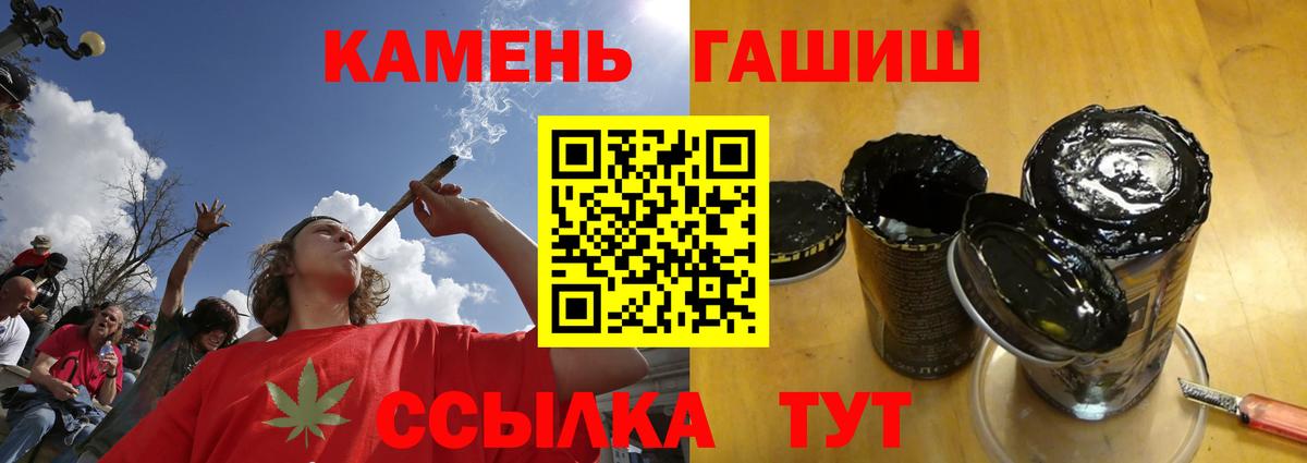 ГАШИШ Ice-O-Lator Дедовск