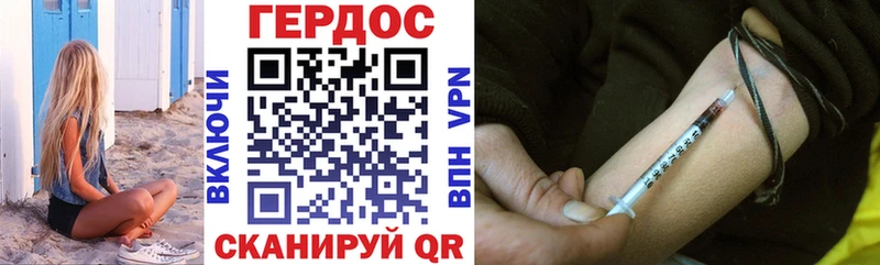 ГЕРОИН VHQ  Дедовск 