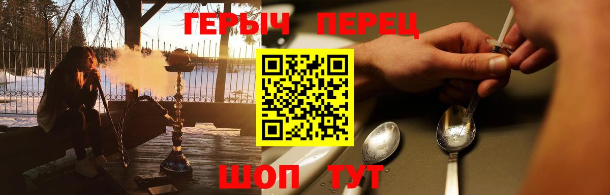 Героин белый  Дедовск 