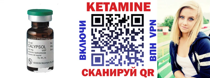 наркошоп  Дедовск  КЕТАМИН VHQ 