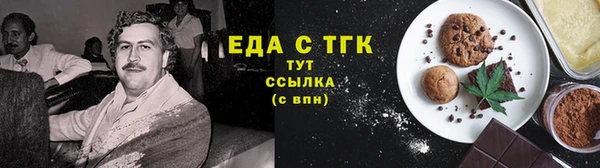 стаф Магадан