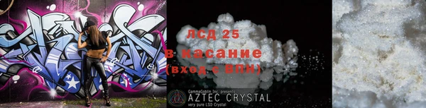 apvp Гусиноозёрск