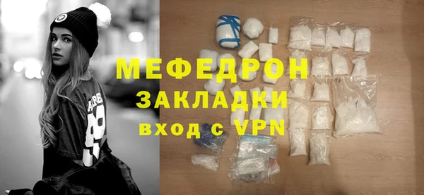 apvp Гусиноозёрск