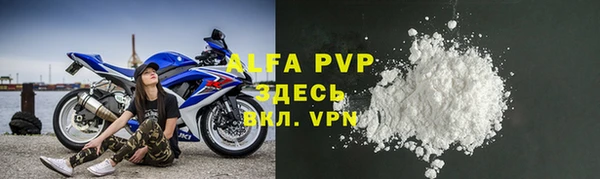 прущий лед Орск