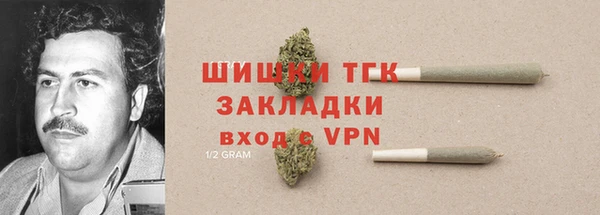 мефедрон VHQ Майский