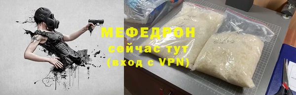 стаф Магадан