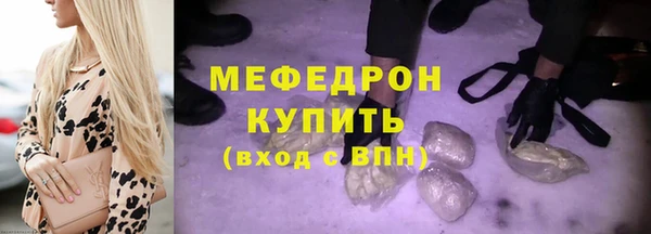 jwh Магас