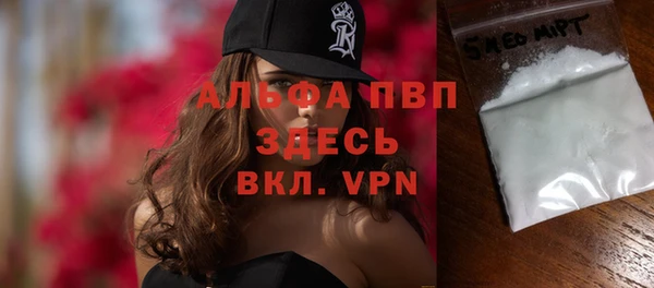 jwh Магас