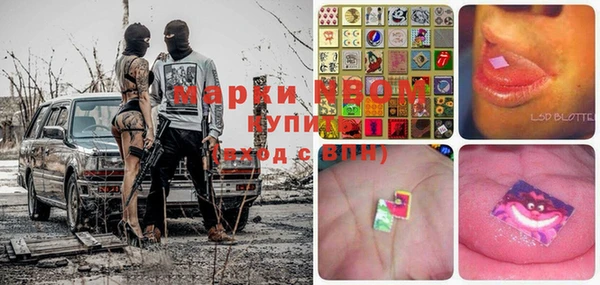 прущая мука Мурманск
