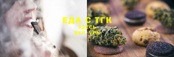 мефедрон VHQ Майский
