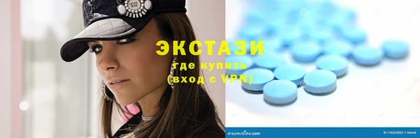 мефедрон VHQ Майский