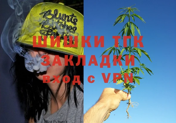 дистиллят марихуана Кострома