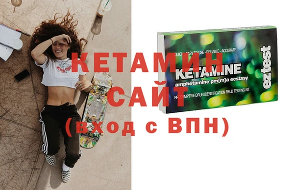 стаф Магадан
