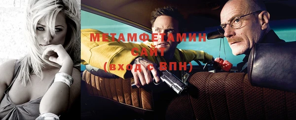 мефедрон VHQ Майский