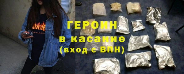apvp Гусиноозёрск