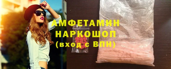 кристаллы Гусь-Хрустальный
