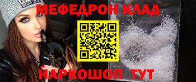 spice Бугуруслан