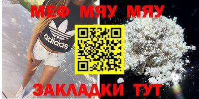 прущий лед Будённовск