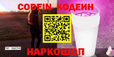 spice Бугуруслан