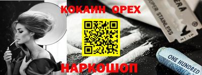 героин Берёзовский