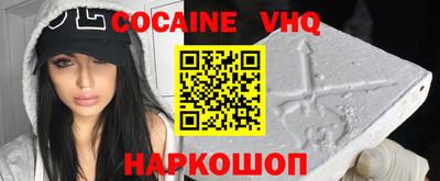 spice Бугуруслан