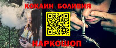 spice Бугуруслан