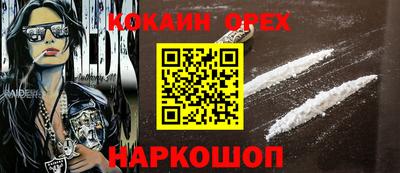 прущий лед Будённовск