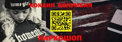 гашик Бийск