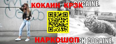 прущий лед Будённовск