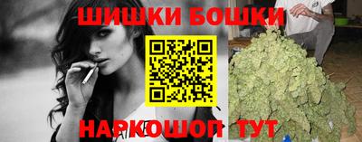 spice Бугуруслан