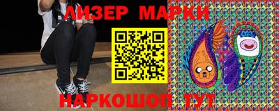 гашик Бийск