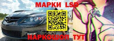прущий лед Будённовск