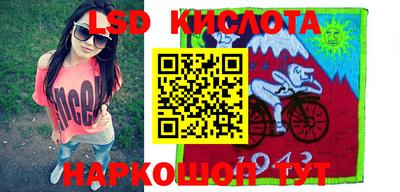 прущий лед Будённовск