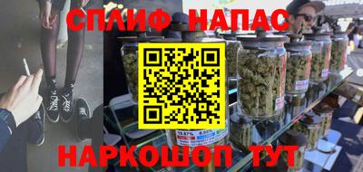 spice Бугуруслан