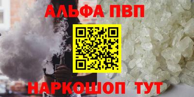 гашик Бийск