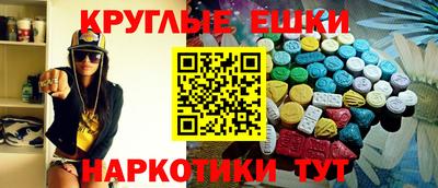 spice Бугуруслан