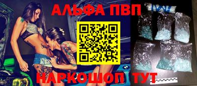 гашик Бийск